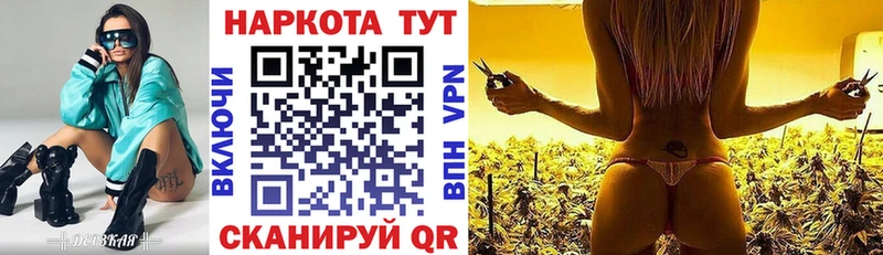 Купить наркотики цена Неман A PVP Конопля mega ТОР ГАШИШ Кокаин МЕФ