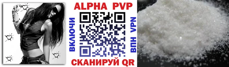 купить  сайты  Неман  APVP СК 