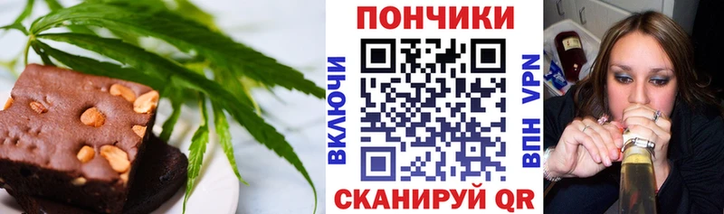 Cannafood марихуана  закладки  ссылка на мегу как зайти  Неман 