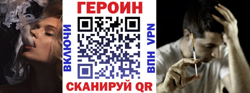 ГЕРОИН афганец  Неман 