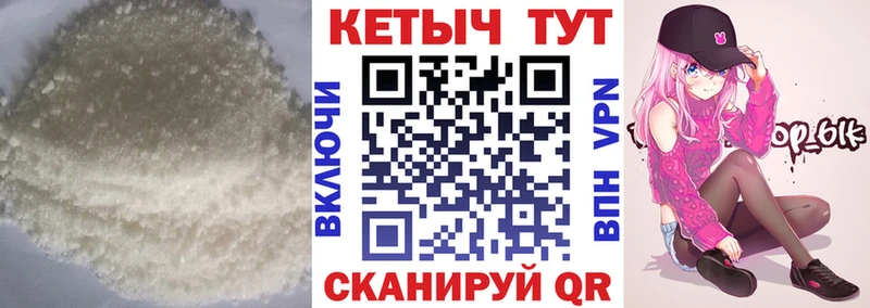 купить цена Неман blacksprut сайт КЕТАМИН ketamine