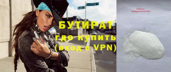 стафф Коряжма