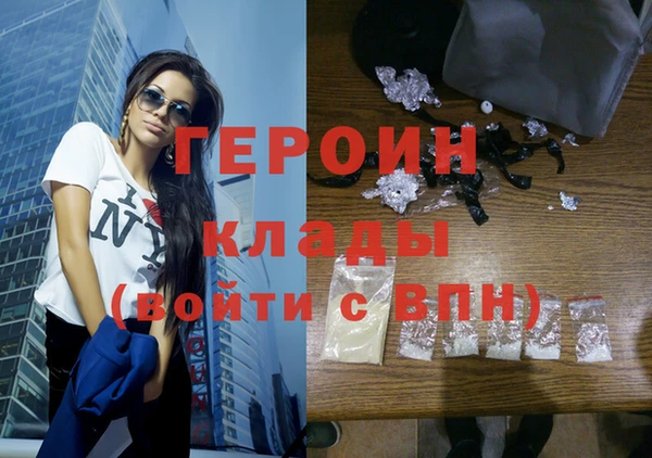 кокаин колумбия Корсаков