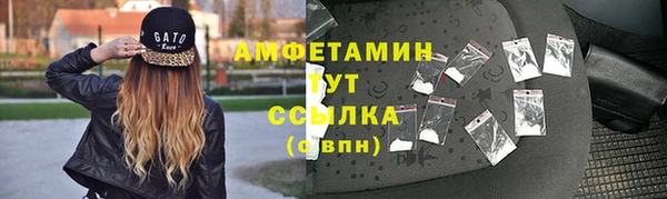 стафф Коряжма