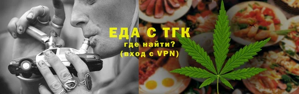 герыч Костерёво