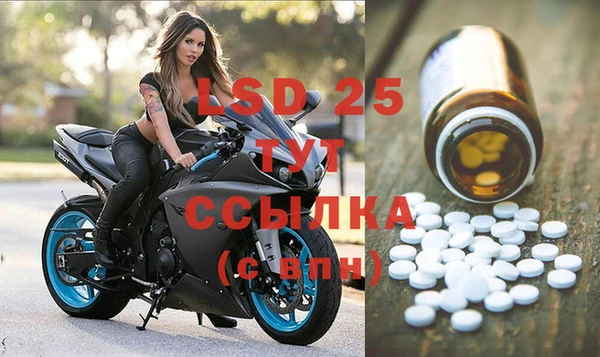 герыч Костерёво