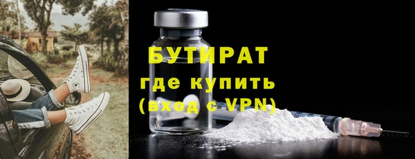 стафф Коряжма
