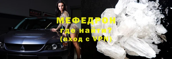 герыч Костерёво
