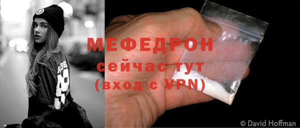 герыч Костерёво