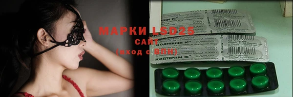 герыч Костерёво