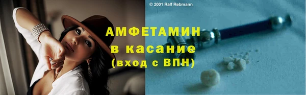 стафф Коряжма