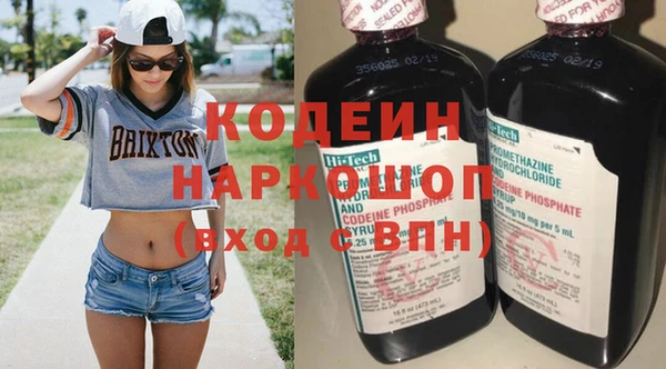 герыч Костерёво