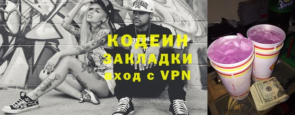 стафф Коряжма