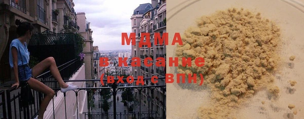 герыч Костерёво