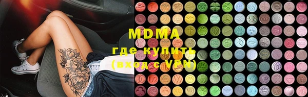альфа пвп Кодинск