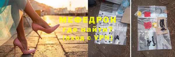 герыч Костерёво