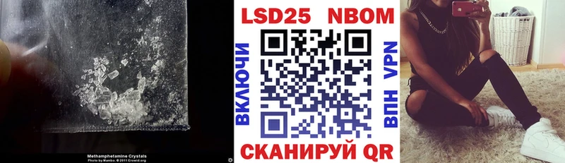 LSD-25 экстази кислота  Неман 