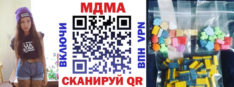 наркошоп  Неман  MDMA Molly 