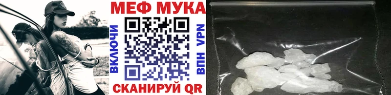 ОМГ ОМГ рабочий сайт Неман Меф мука наркота