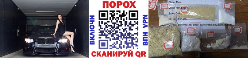 МЕТАМФЕТАМИН кристалл  продажа наркотиков  Неман 