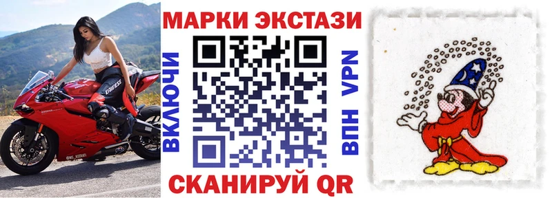 Марки 25I-NBOMe 1500мкг сколько стоит Неман