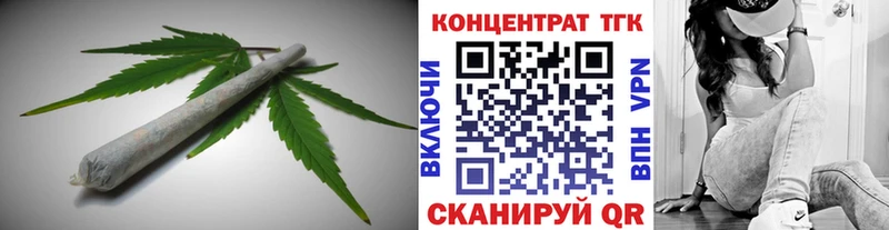 Дистиллят ТГК концентрат  shop официальный сайт  Неман 